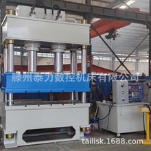 250吨315吨不锈钢工艺制造液压机400吨液压压力机全自动液压设备