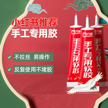 �f���ֹ��zˮ����ܛ�zˮģ���z�׃��@��ͯ��ճ��͸����ˇ