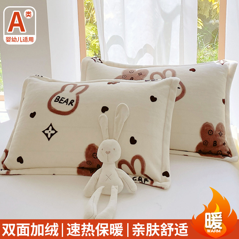 Una funda de almohada de lana de leche un par de toallas de almohada de lana de coral de otoño una sola funda de almohada 48cmx74cm una sola funda de almohada 2