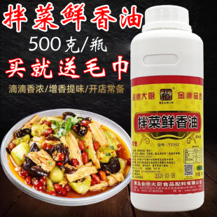 ���ƴ�N����r���͛�����h�ㄩ����������ʳ����һ�����{ζ��