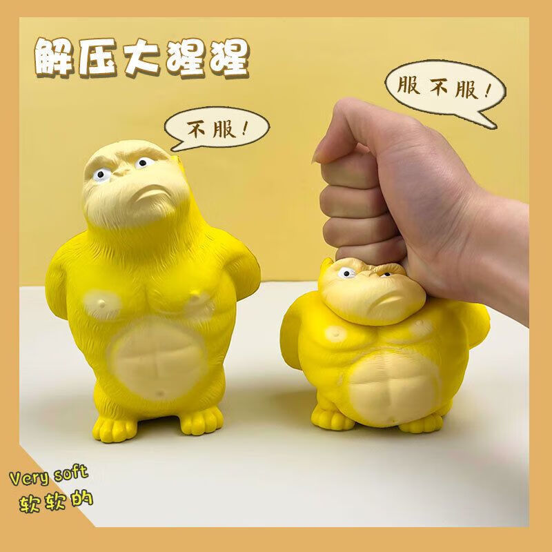 Yellow Gorilla Stress Relief Toy Squeeze Fun Toy for Boys, Stress-Relief Gadget, Small Gift Yellow Gorilla Stress Relief Toy Squeeze Fun Toy for Boys, Stress-Relief Gadget, Small Gift