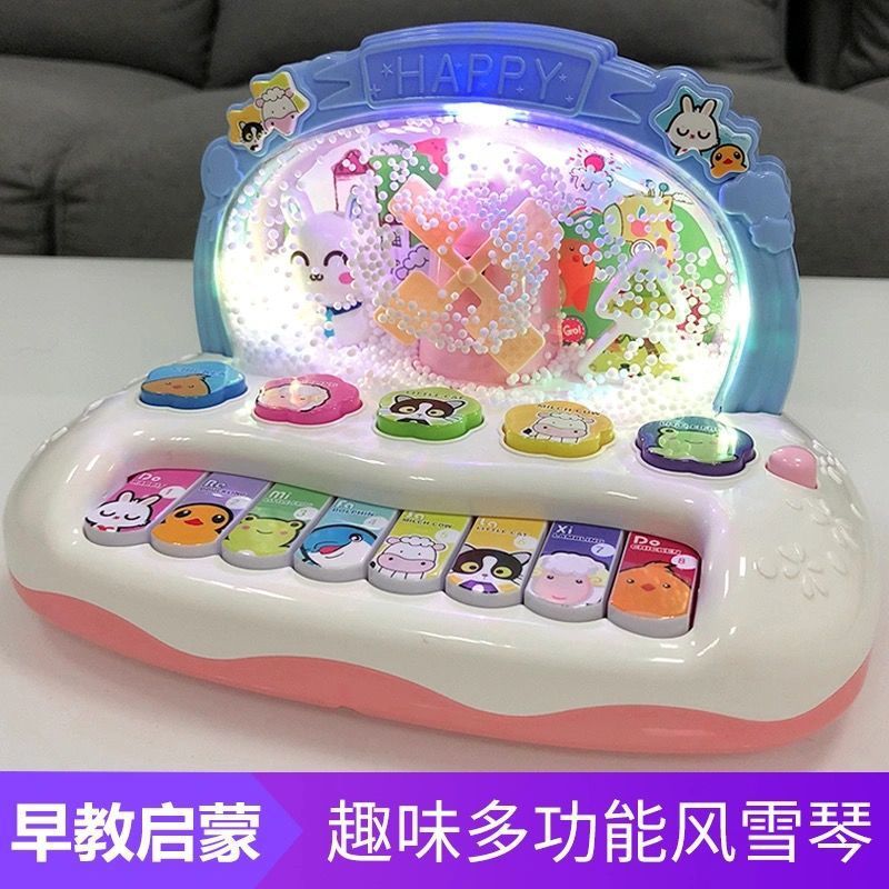 Piano de música infantil 0 - 1 - 3 años de edad, bebés de educación temprana, puzzles para bebés, piano electrónico de junio a diciembre, juguetes para niños y niñas 2 - 4