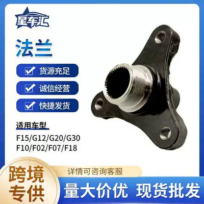 Flange 34 Teeth 101/105/93, 37 Teeth 101/105 Suitable for Multiple Models F15/G12 Gearbox Customization (Other drive systems)