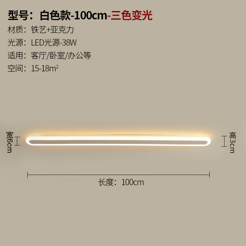 lámpara de pared transfronteriza larga lámpara de pared interior sala de estar dormitorio cabecera de cama minimalista línea moderna pasillo balcón creativo LED lámpara de pared