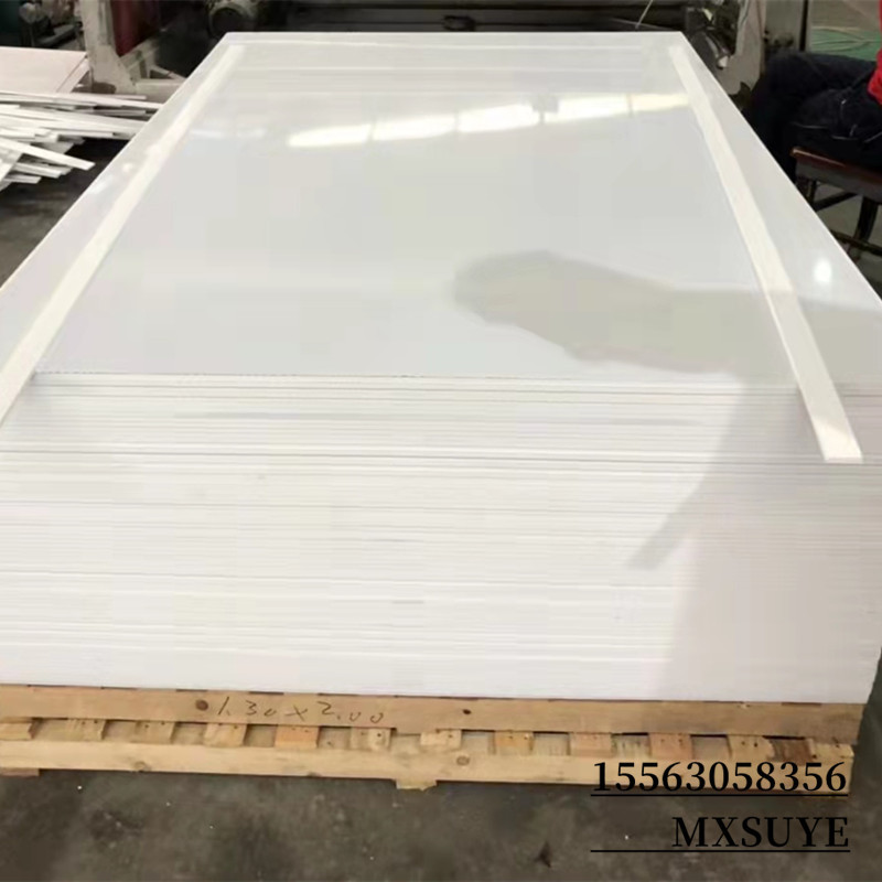 山东厂家新料PVC板3mm5mm8mm耐腐蚀易焊接聚氯乙烯塑料挤出板材-阿里巴巴