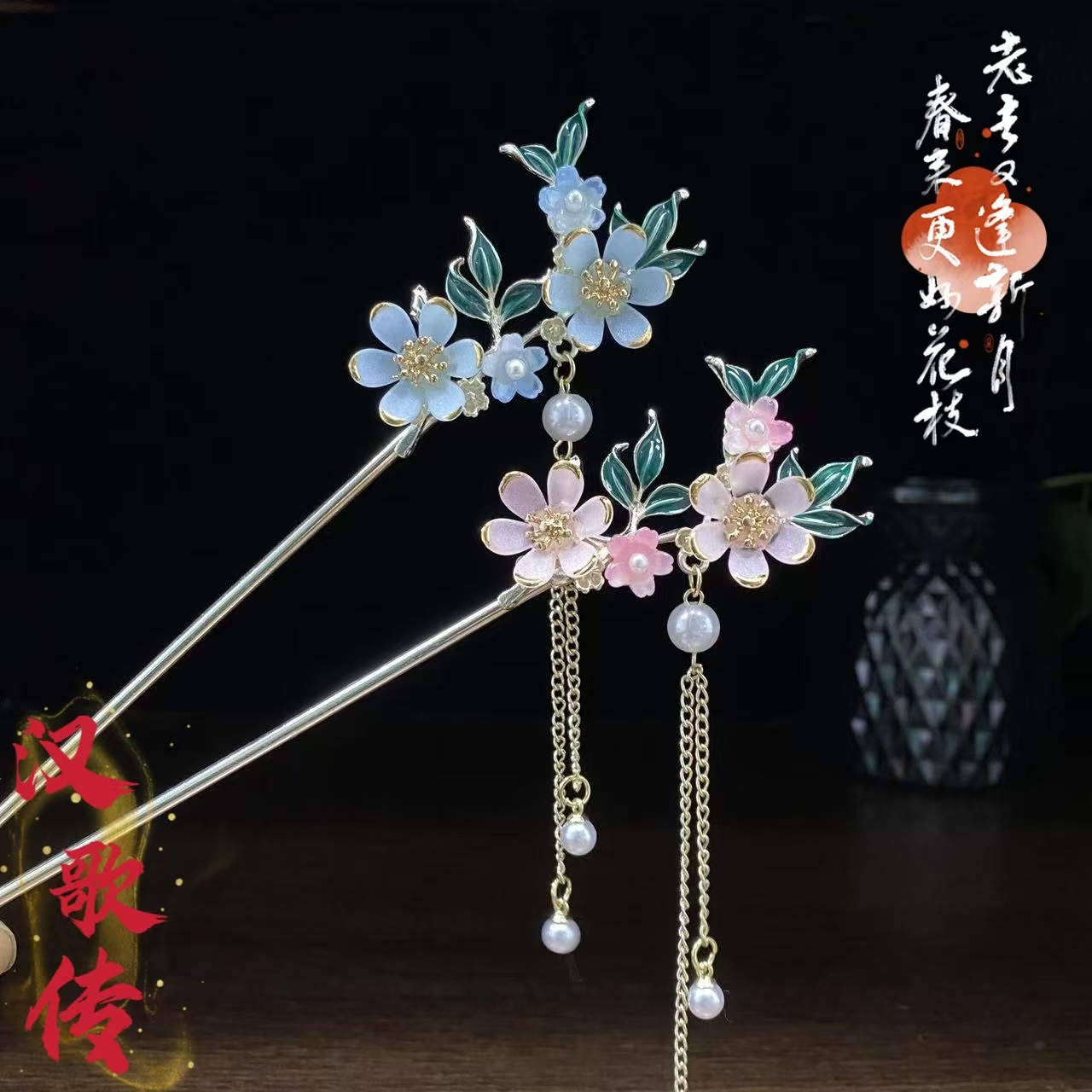 新中式桃花流蘇髮簪古風高級感步搖簪子旗袍漢服簡約盤發頭飾髮釵