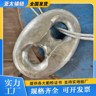 镀锌肯特卸扣船用34mm支持FOB外贸