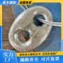 外贸船用34mm镀锌卸扣