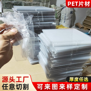 Factory direct supply pet high transparency and good toughness environmental protection can be customized to support cnc cutting double-sided film