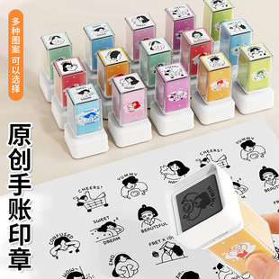 Korean Style Handbook Seal Cute Cartoon Pattern Seal DIY Handbook Ins Style Mood Reward Seal Daily Check-In