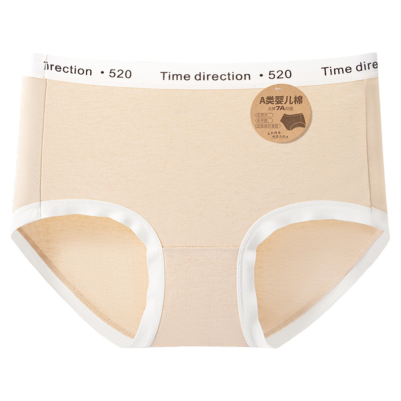 2024 nueva ropa interior de algodón de color natural 7A antibacteriano entrepierna clase A algodón para bebé cómodo y transpirable calzoncillos de mujer