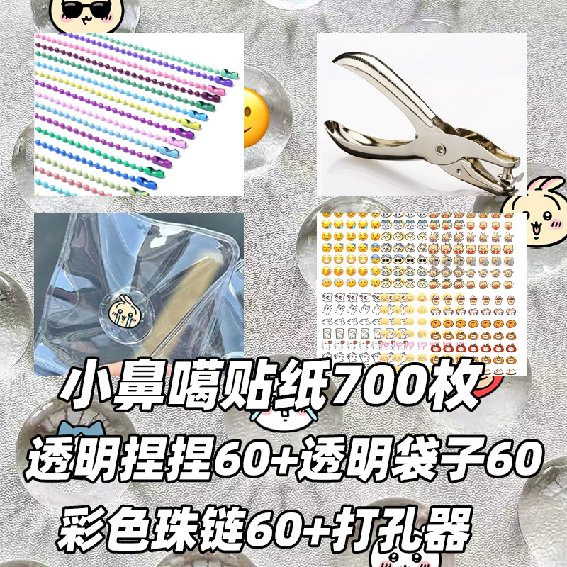 니에니에 DIY [펜던트 스타일]