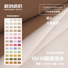 10*10̼ĥϴˮ�޲� 300gб�y�o��ϴˮ������ �Ӻ����וr�b�󿗲�