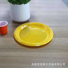 �羳 7�� 9�� 10��PS�A��һ�������ϱP�ӟ����PʳƷ���A����Ұ��