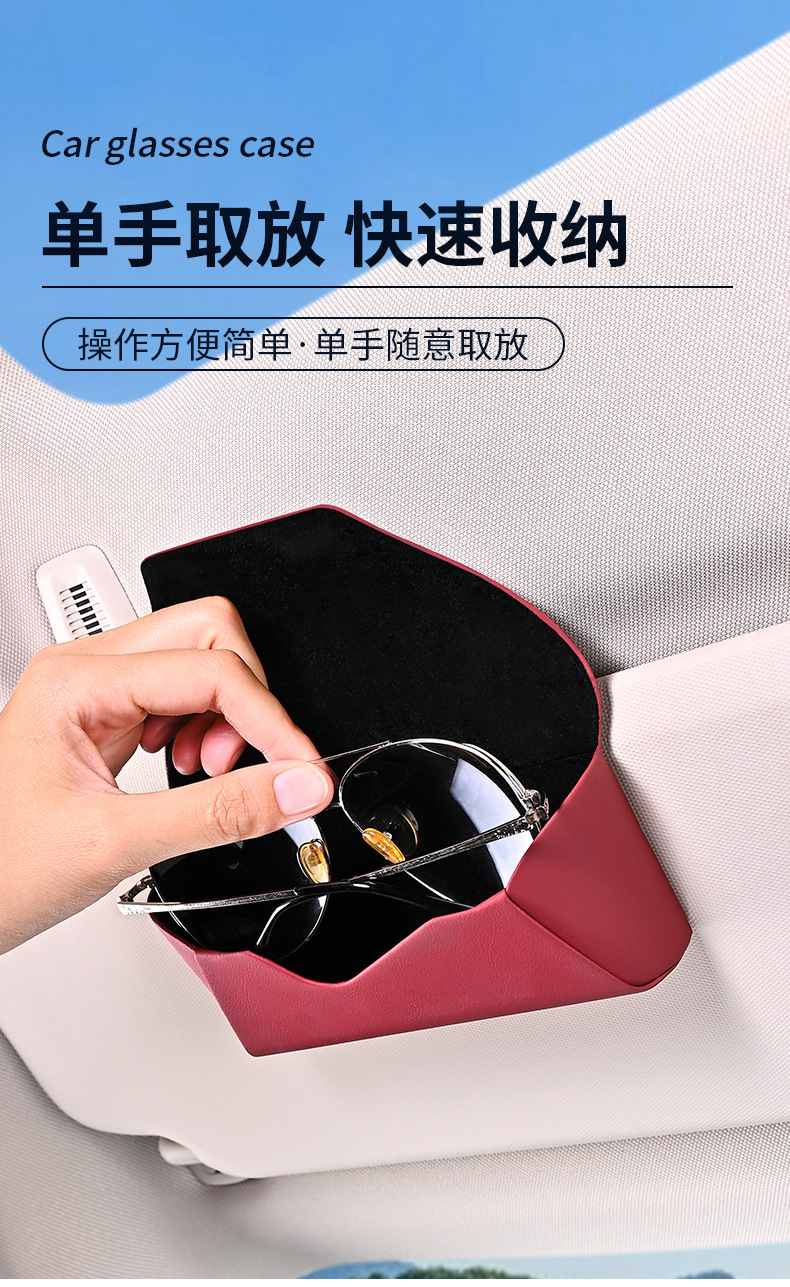 Suitable for Porsche Cayenne Macan Palamela 718 car glasses clip box sunglasses storage car accessories