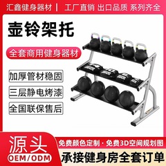 商用健身房壶铃架子多功能杠铃片架防滑家用杠铃组合放置架收纳架