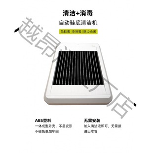 Shoe Sole Cleaning Machine Door Automatic Shoes Basketball Hall Factory Workshop Belt Hotel Sole Dust Removal Plug-in