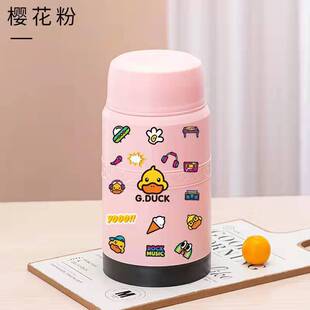 Braised beaker diy sticker home office workers with rice thermal insulation lunch box thermal insulation bucket portable glass liner for one person