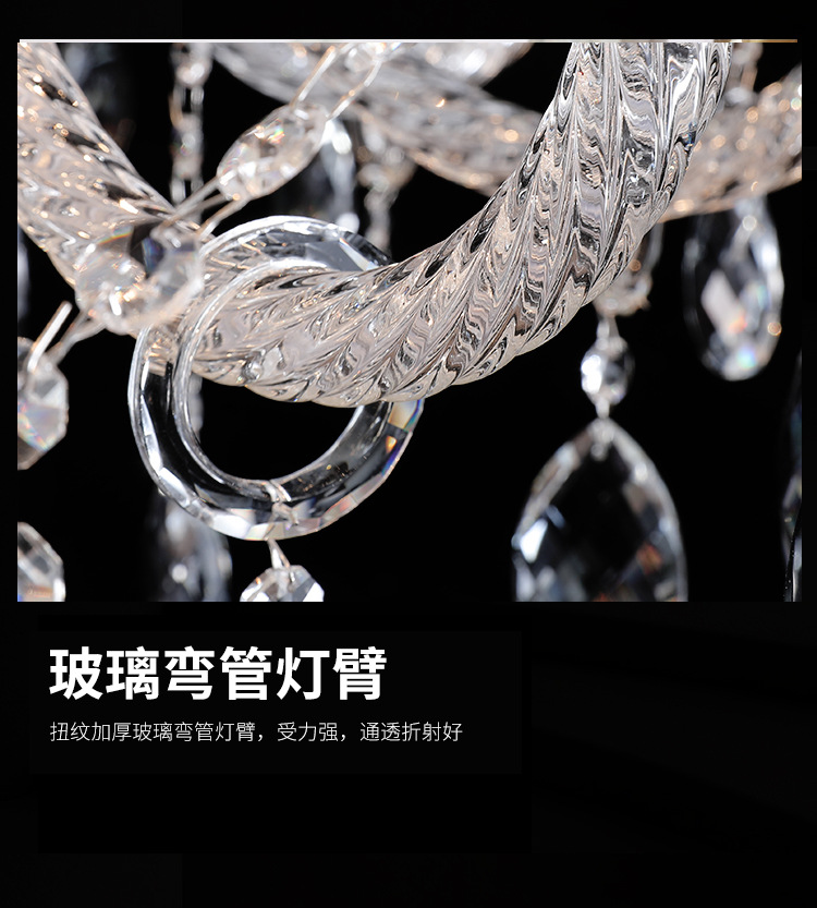 水晶吊灯12-15_20