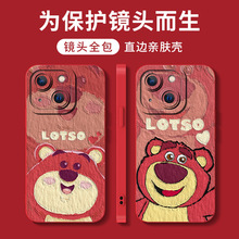 草莓熊iphone苹果13手机壳12promax喜庆11红色xr全包7plus保护套x