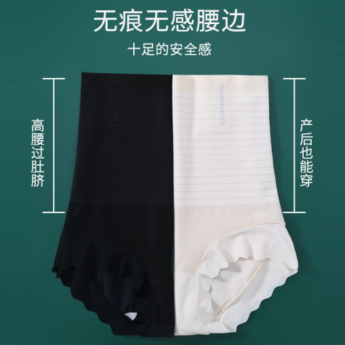 High-waisted shapewear leggings with invisible cloud-like fabric, 100% cotton antibacterial gusset, tummy control and shaping, breathable and comfortable.