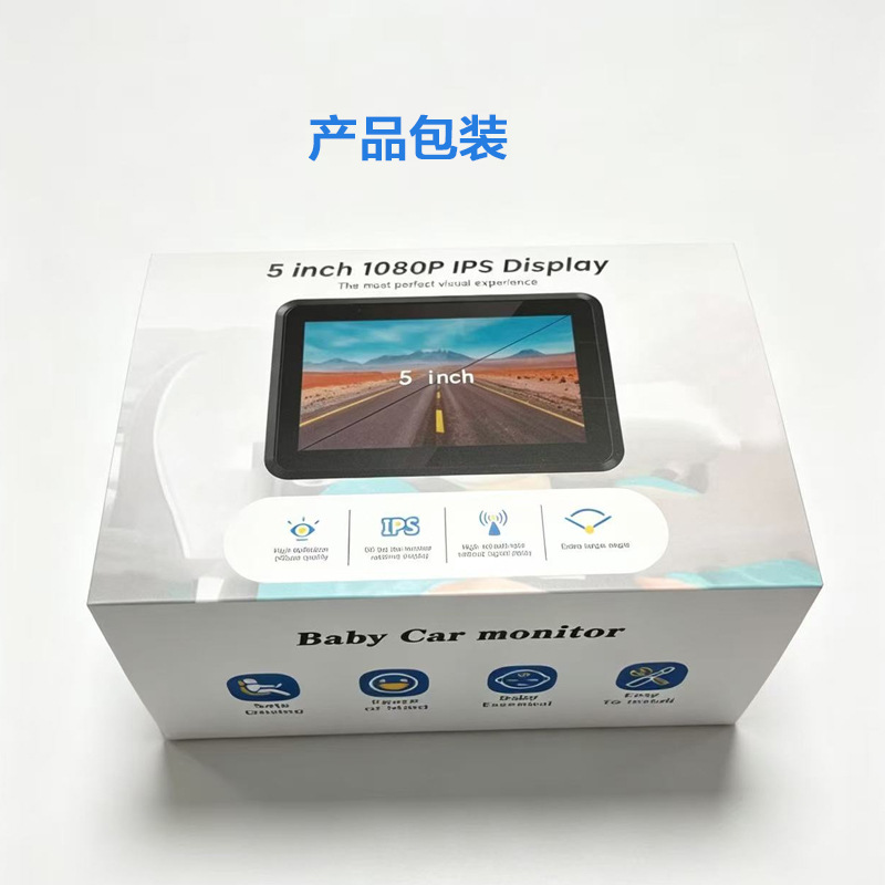 New cross-border product: Car-mounted baby monitor 5inch AHD high-definition infrared night vision camera for baby safety and care