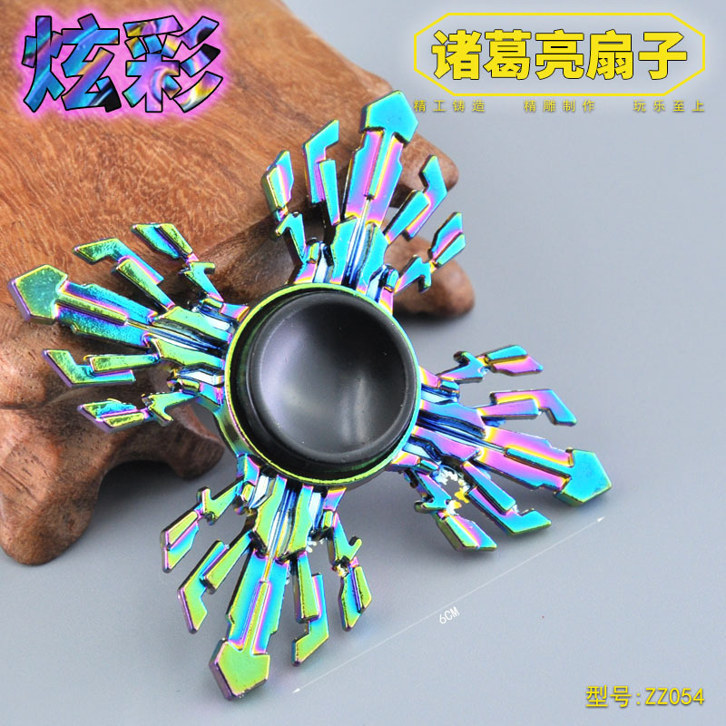 ZZ054-指尖陀螺-炫彩诸葛亮扇子.jpg