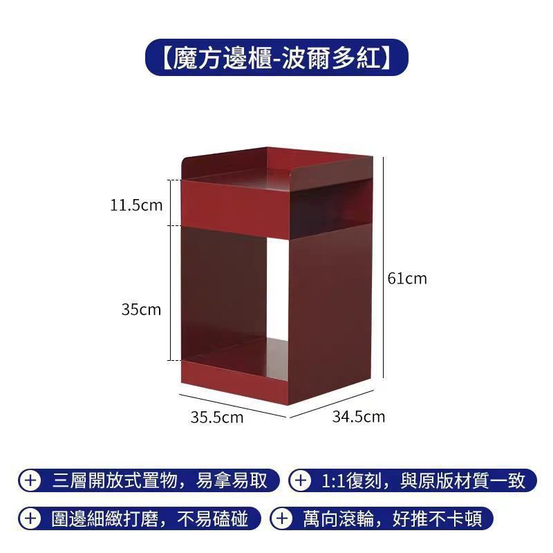 北欧沙发边几家用卧室网红床头柜可移动推车收纳边柜多功能储物柜|undefined