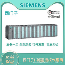������PLCģ��6ES7331-7KF02-0AB0 ģ������SM 331 �����Ӵ�����
