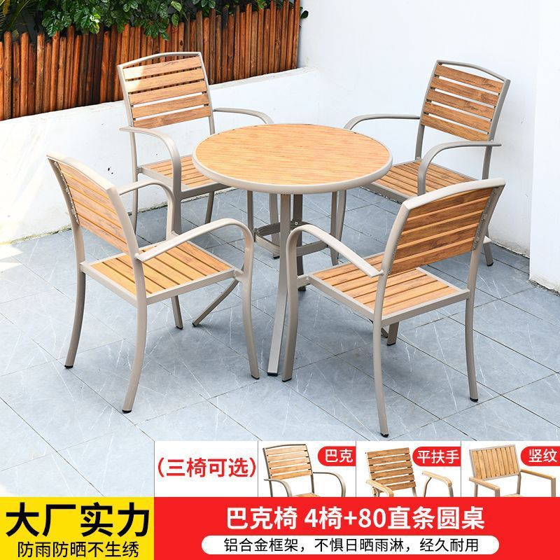 의자 4개 + 직선형 원형 테이블 80개 선택