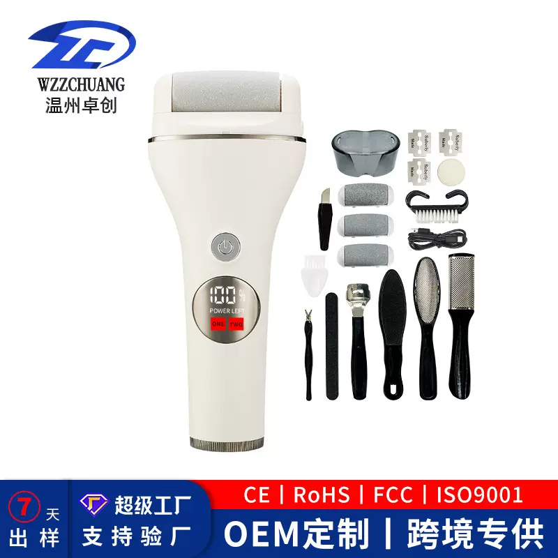 厂家直销新款电动磨脚器两档调节全身水洗数显磨皮机祛死皮角质