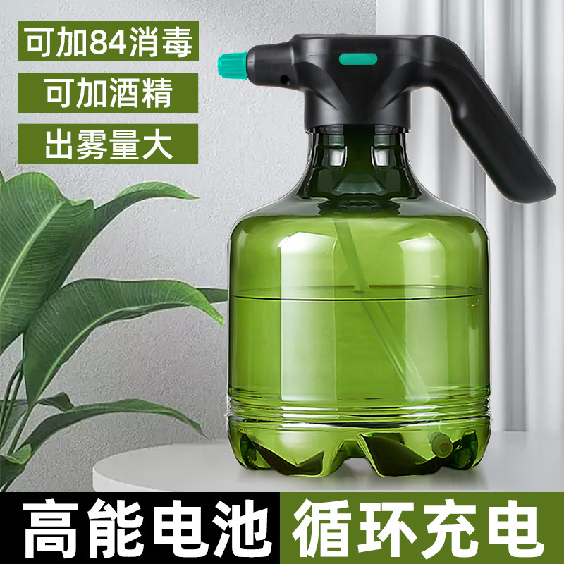 전기 물뿌리개 물 가정용 꽃 물주기 유물 스프링클러 물이 채워진 자체 급수 소형 안개 국경 간 직접 판매 핫 판매 스팟 제조업체