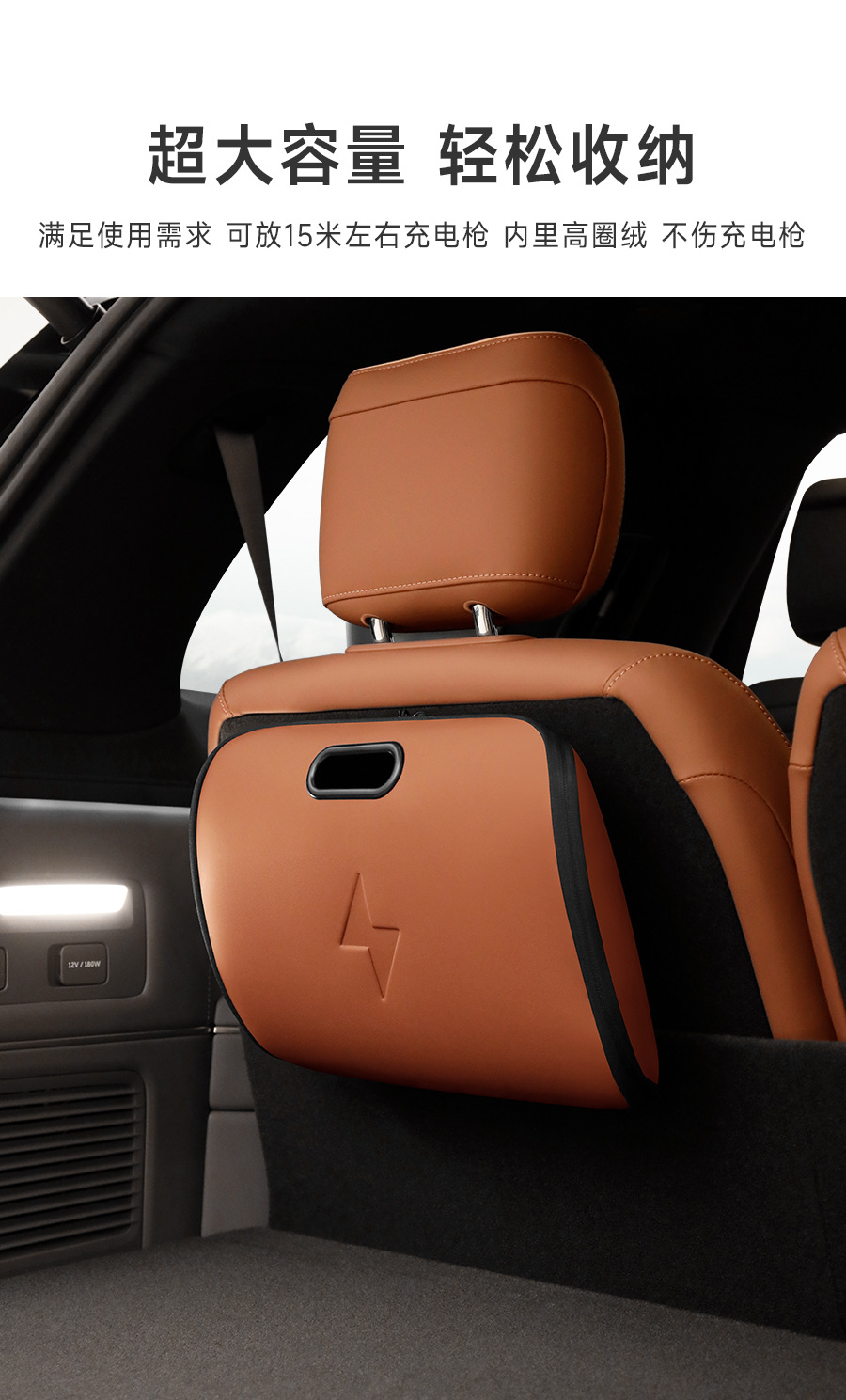 New Energy Vehicle Charging Gun Storage Bag Electric Vehicle Charging Storage Box Trunk Charging Cable Storage Bag
