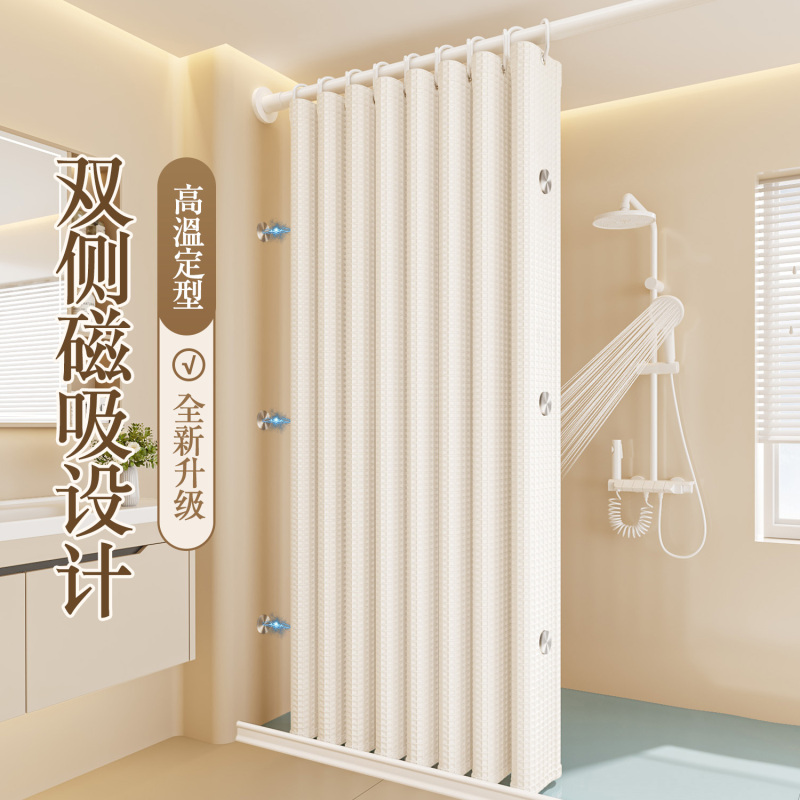 Bathroom Shower Curtain, Waterproof, Mildew-Proof, Quick-Drying, High-End Shower Room Partition Curtain for Dry and Wet Separation