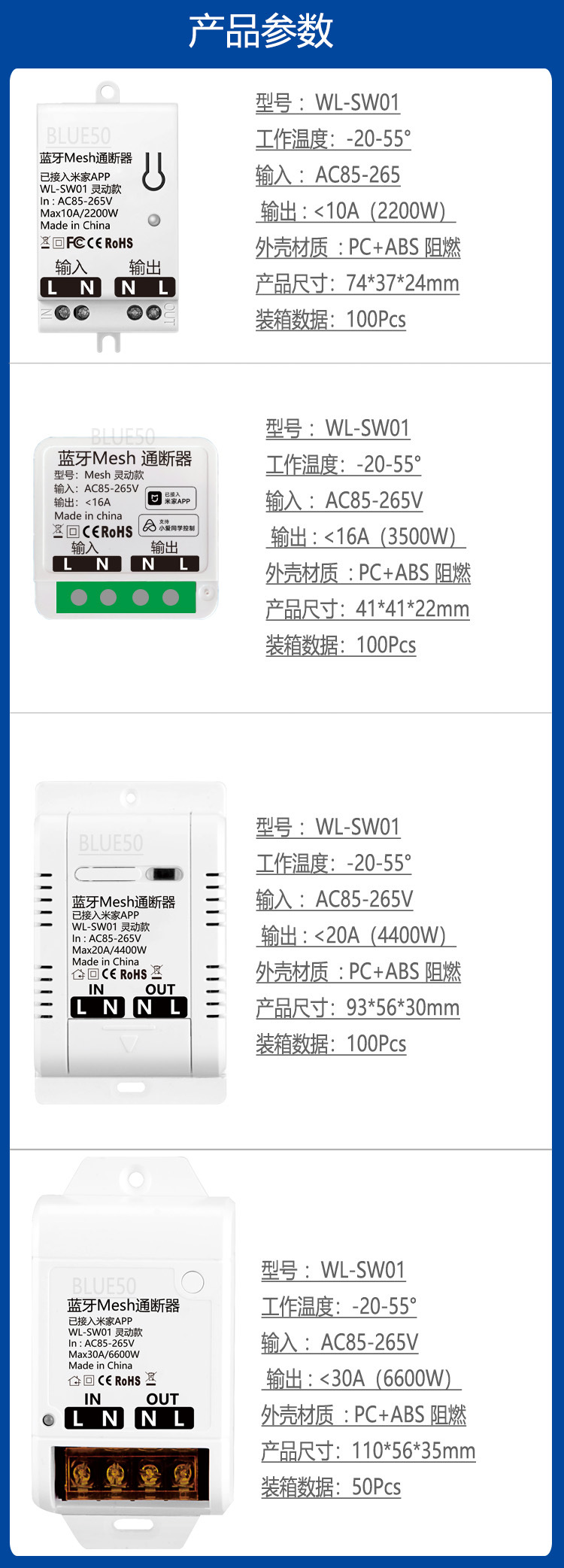 07, 设备参数.jpg