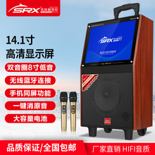 先科新世纪 K91广场舞视频拉杆音响大功率无线话筒唱歌机K歌音响