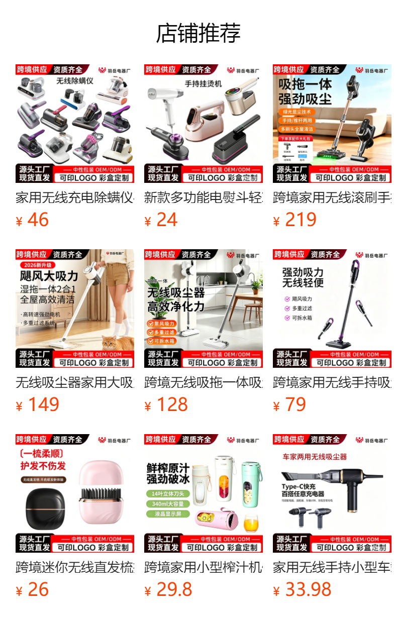 Cross-Border Multifunctional Car Vacuum Cleaner and Air Pump, Outdoor Emergency Tire Inflator, Smart Digital Display Handheld Vacuum Cleaner