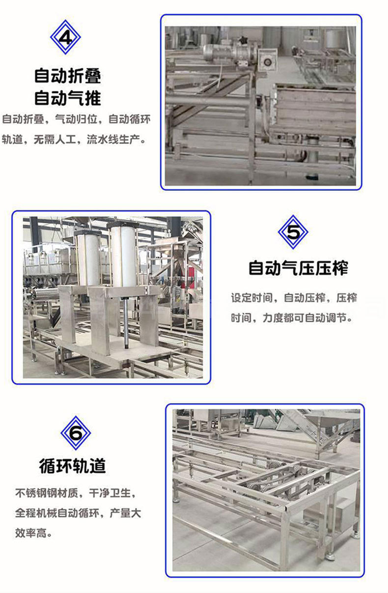 豆腐皮机详情页_04.jpg