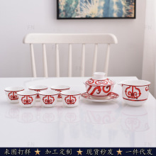 西班牙窗台系列茶具中国红简约饮具6人套装结婚乔迁新年礼品批发