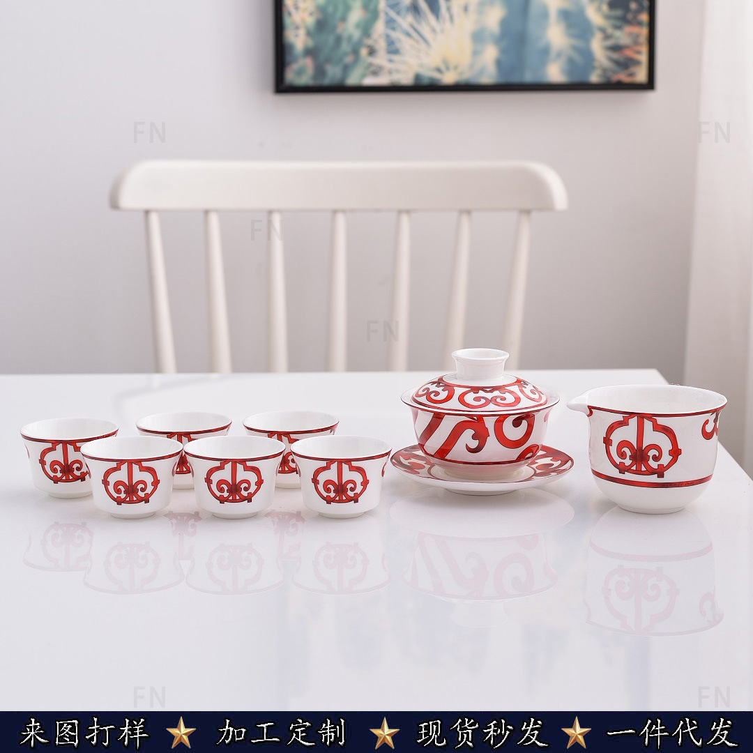 西班牙窗台系列茶具中国红简约饮具6人套装结婚乔迁新年礼品批发