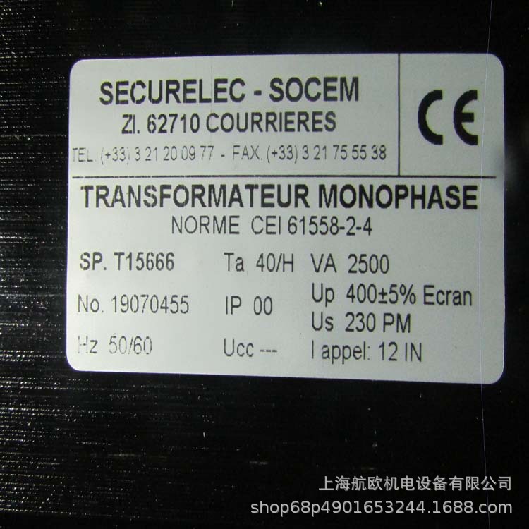 Securelec变压器T15666