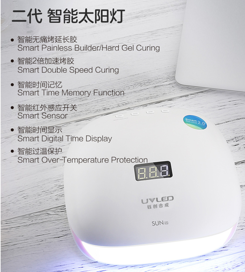 Yuchuang Synthetic SUN4S Tırnak Lambası SUNUV Ağrısız Işık Tedavi Makinesi Dükkan Açma Pişirme Lambası Tırnak Cılaması Jel Kurutma Makinesi