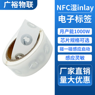 nfcоƬ�N�˺��{���Wַ朽���ƷNFC�����z�˺��Nic���T�������l