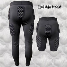 篮球防撞紧身长裤足球护甲护膝护跨护臀球衣速干透气运动套装批发