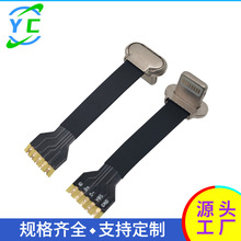 苹果无线充电公头FPC软排线iPhone背夹传输数据尾插线无线充热点
