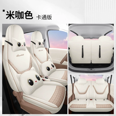 manufacturer: Custom-fit full-cover perforated leather: Modelə uyğun (Original) oturacaq örtükləri - mocha-color-cartoon-version-note-the-model-year