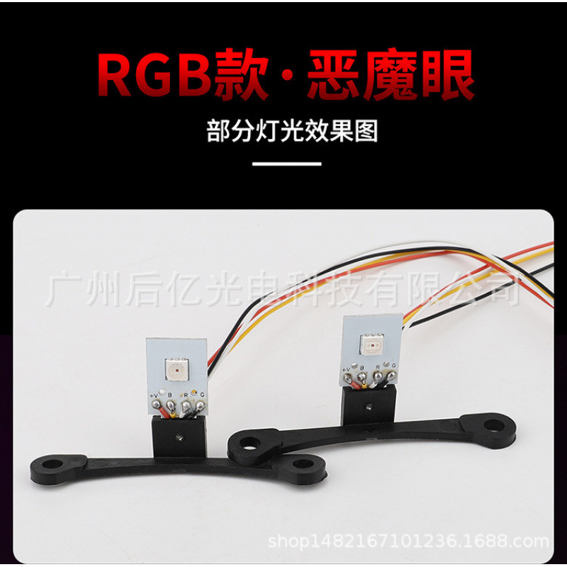 Cambio de estilo RGB