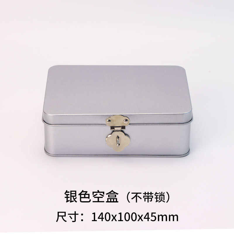 长方形马口铁盒现货玩具化妆品收纳盒带密码锁翻盖盲盒铁盒大号|undefined