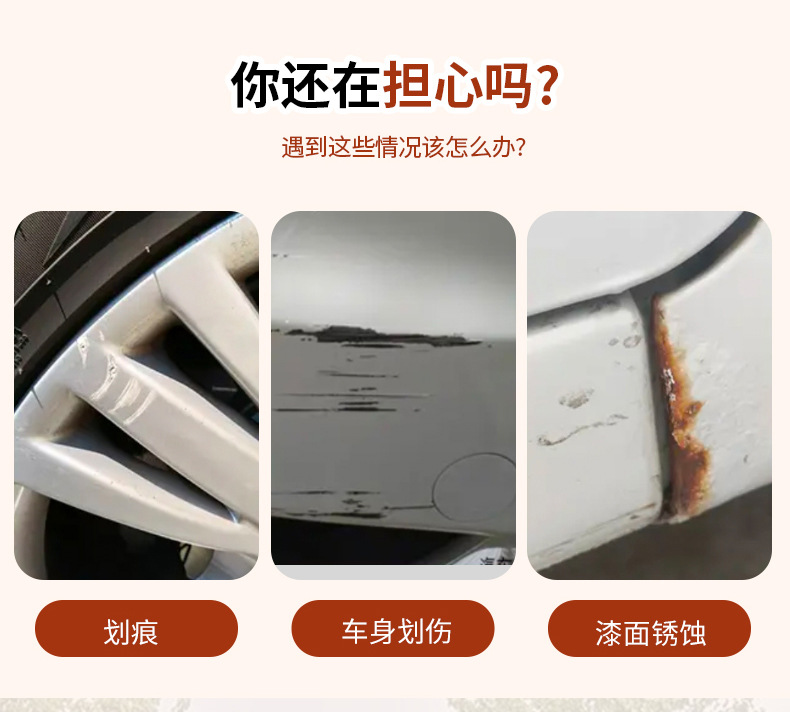 Ae Automotive High-Efficiency Alloy Putty Paste for Paint Repair, Metal Scratch Repair Agent, Oem Customization