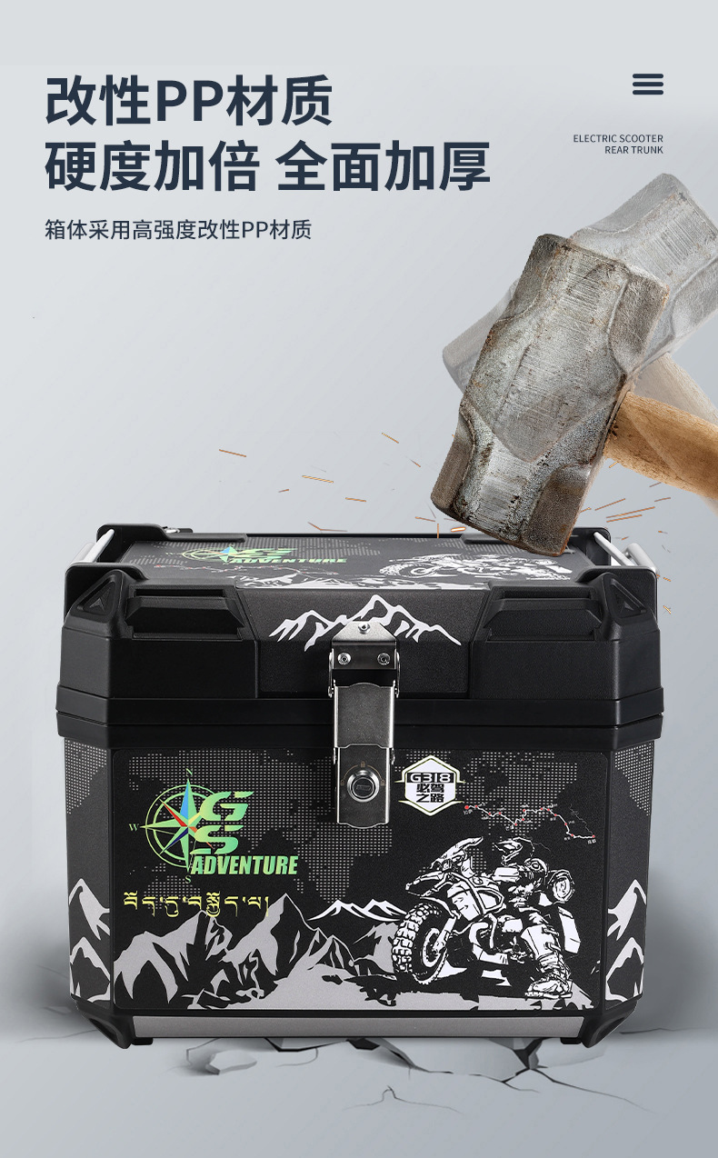 47L60L large capacity tail box non-aluminum alloy pedal trunk electric car motorcycle universal takeaway box